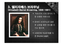 [영문학]빅토리아 조의 시-7