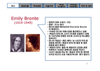 [영문학]Emily Bronte의 작품을 통한 일생-2
