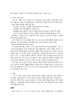 [식품기초설계] 뇌가좋아하는 음료-14