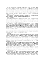 [헌법] 헌법과 정당-5