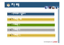 [경영윤리, 기업윤리, 기업윤리 삼영사(2008, 장남감 전쟁, 유키지루시 식품회사] 기업윤리 마케팅관리의 윤리-13