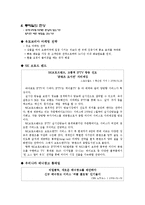 [경제학, 롱테일] 롱테일경제학-5