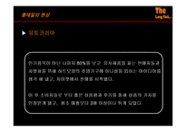 [경제학, 롱테일] 롱테일에 관하여-10