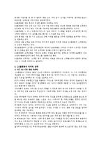 [마케팅원론] LG텔레콤의 성공전략-8