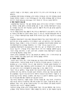 [마케팅원론] LG텔레콤의 성공전략-9