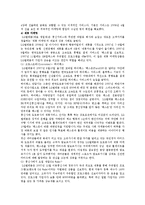 [마케팅원론] LG텔레콤의 성공전략-10