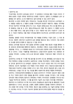 [브랜드] 휴대폰, 이동전화와 브랜드 전략 및 사례분석-2