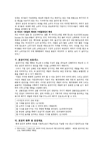 [포장디자인] 제품의 포장디자인-5