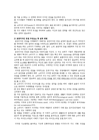 [포장디자인] 제품의 포장디자인-7