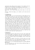 [포장디자인] 제품의 포장디자인-10