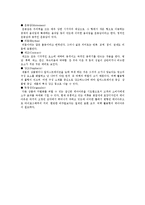 [포장디자인] 제품의 포장디자인-11