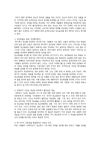 [광고학] 다그마 DAGMAR의 광고의 이해0k-2