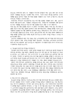 [광고학] 다그마 DAGMAR의 광고의 이해0k-3