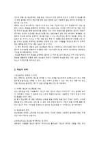 [광고학] 다그마 DAGMAR의 광고의 이해0k-5