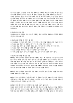[광고학] 다그마 DAGMAR의 광고의 이해0k-6