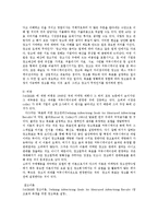 [광고학] 다그마 DAGMAR의 광고의 이해0k-8