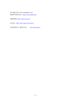[경제학] 자본시장통합법이 미치는 영향-17
