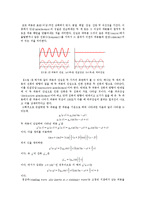 [일반물리실험] 일반물리학1 실험보고서 - Mechanical Wave Mode-3