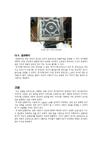 [일반물리실험] 일반물리학1 실험보고서 - Mechanical Wave Mode-13
