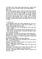 유산균 완벽정리-4