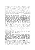 [국어교육] 007 개정 교육과정을 바탕으로 한 단원 구성 및 분석-3학년 말하기듣기-15
