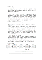 [조직행동론] 조직의 효과성을 높이기 위한 조직의 변화-15