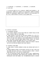 [경영과학] 증권사에서 활용하기위한 펀드투자 제안 프로그램-10