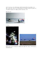 [광고경영론] 펩시(Pepsi)의 광고분석-10