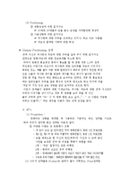 [마케팅전략] 한일 합작 영화 첫눈의 한국개봉을위한 마케팅전략-6