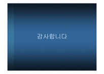 [경영정보] 고객관리를 위한 홈쇼핑 E-CRM기획-10