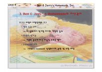 [재무관리] Ben & Jerry’s Homemade Inc.-7