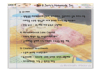 [재무관리] Ben & Jerry’s Homemade Inc.-10