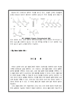 [전자재료] 홀로그래피-9