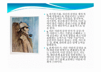 [실기교육방법론] 정서지능(EMOTIONAL INTELLIGENCE)-10