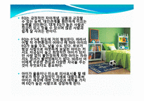 [실기교육방법론] 정서지능(EMOTIONAL INTELLIGENCE)-12