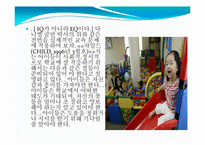 [실기교육방법론] 정서지능(EMOTIONAL INTELLIGENCE)-16
