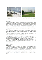 [인문사회] 부산 관광산업의 발전을 위한 방안 모색(두바이관광산업 벤치마킹)-4