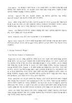 [생명과학과시민윤리] 진화론과 창조론-14