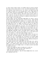[인간행위] 교육현장에 필요한 체벌-6