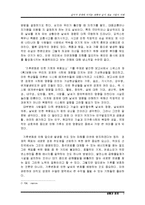 [생활과경제] 날씨가 경제에 미치는 영향과 날씨정보산업의 미래-3