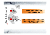 [노사관계] 비노조화물연대-12