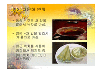 [세계화와문화정책] 문화정책전략이론-5