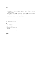 [PBL] thrombocytopenia-3