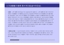 [생물학] 미생물을 이용한 폐수처리-6