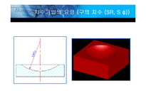 [공학, 기계설계, CAD, 치수기입법] 치수기입법-11