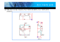 [공학, 기계설계, CAD, 치수기입법] 치수기입법-18