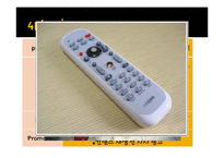 [마케팅] 곰TV의 마케팅 전략 ppt 발표자료-16