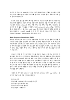[물류] freight forwarder(화물 운송업자)의 역할 변화(제3자물류)-6