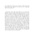 [물류] freight forwarder(화물 운송업자)의 역할 변화(제3자물류)-11