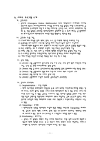 [마케팅] 곰TV, 아프리카TV 기업분석-7